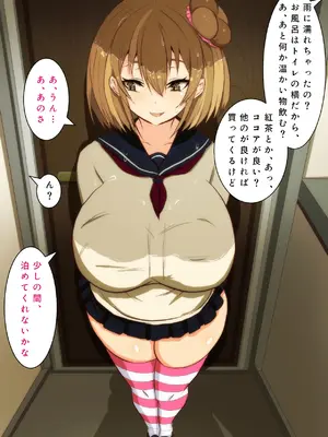 [野菜の国 (morokoshitaroh)] ハメラレタッ!？_072