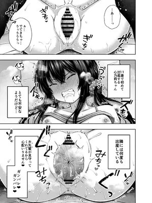[んつぁてぃむん (遊来りん)] 親子で...小〇生で妊娠して赤ちゃん産んじゃいました [DL版]_37