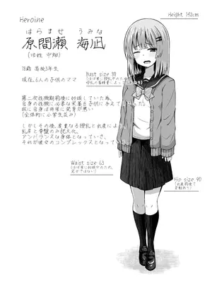 [んつぁてぃむん (遊来りん)] 親子で...小〇生で妊娠して赤ちゃん産んじゃいました [DL版]_04