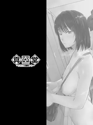 [真空堂] ヤリ部屋サービス_46