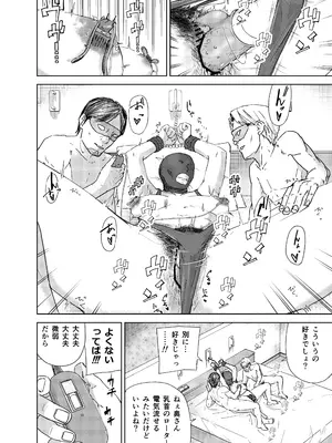 [真空堂] ヤリ部屋サービス_34