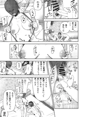 [真空堂] ヤリ部屋サービス_19