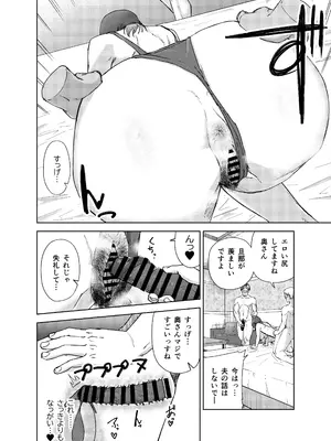 [真空堂] ヤリ部屋サービス_30