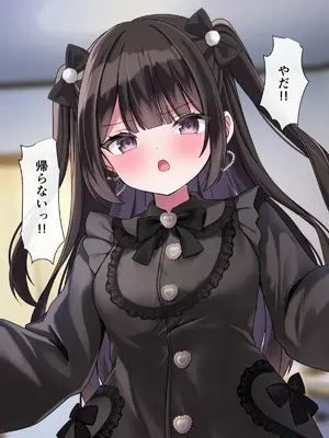 [ゆいみす] ぴえんな地雷系彼女4〜えちえちナースのご奉仕！？_012