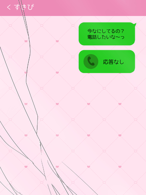 [ゆいみす] ぴえんな地雷系彼女4〜えちえちナースのご奉仕！？_003