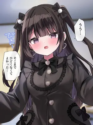 [ゆいみす] ぴえんな地雷系彼女4〜えちえちナースのご奉仕！？_011