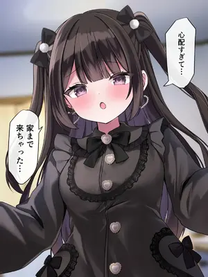 [ゆいみす] ぴえんな地雷系彼女4〜えちえちナースのご奉仕！？_010