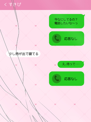 [ゆいみす] ぴえんな地雷系彼女4〜えちえちナースのご奉仕！？_006