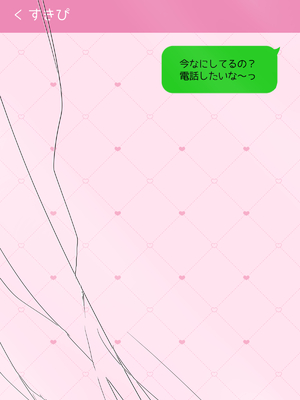 [ゆいみす] ぴえんな地雷系彼女4〜えちえちナースのご奉仕！？_107