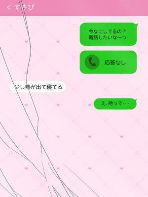 [ゆいみす] ぴえんな地雷系彼女4〜えちえちナースのご奉仕！？_005