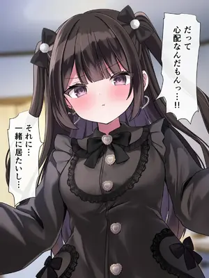 [ゆいみす] ぴえんな地雷系彼女4〜えちえちナースのご奉仕！？_013