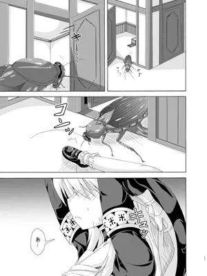 [ドリームプロジェクト(夢ノ紫也)] マリーの蟲○懺悔室 [DL版]_16