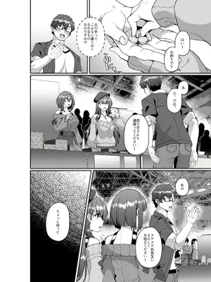 [みるくそーせーじ] コミケに参加したら男性だと思っていたエロ漫画家がむっちり巨乳の双子姉妹だったんだが！？_05