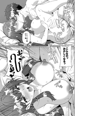 [みるくそーせーじ] コミケに参加したら男性だと思っていたエロ漫画家がむっちり巨乳の双子姉妹だったんだが！？_38