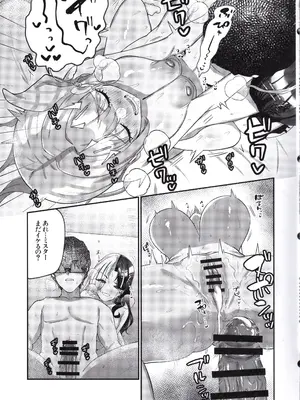(C105) [ちょこれぃとじゃむ (森乃こあら)] ねぇミスター？ダーリン？(勝利の女神：NIKKE)_24