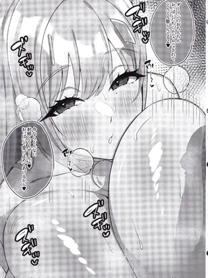 (C105) [ちょこれぃとじゃむ (森乃こあら)] ねぇミスター？ダーリン？(勝利の女神：NIKKE)_12