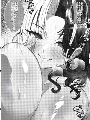 (C105) [ちょこれぃとじゃむ (森乃こあら)] ねぇミスター？ダーリン？(勝利の女神：NIKKE)_11