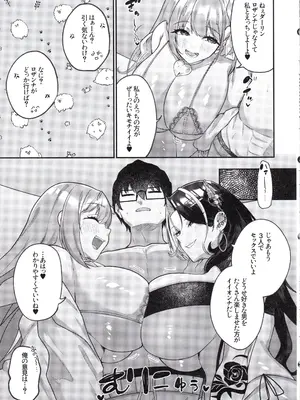 (C105) [ちょこれぃとじゃむ (森乃こあら)] ねぇミスター？ダーリン？(勝利の女神：NIKKE)_04