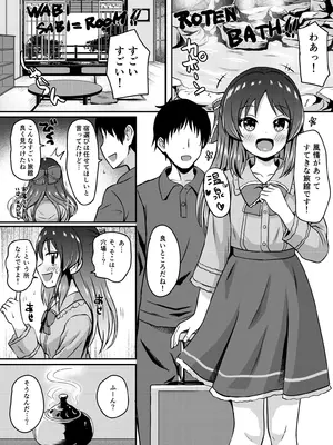 [冷珈琲 (こみちん)] 橘ありす只今妊活中 (アイドルマスター シンデレラガールズ) [DL版]_12