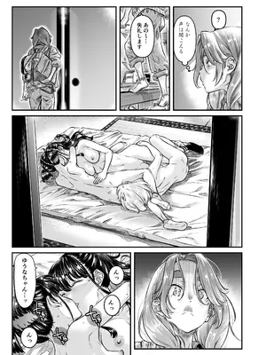 [MARUTA Production (MARUTA)] ナデシコヒヨリ 2nd season ~episode 5~ [DL版]_12