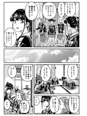 [MARUTA Production (MARUTA)] ナデシコヒヨリ 2nd season ~episode 5~ [DL版]_10