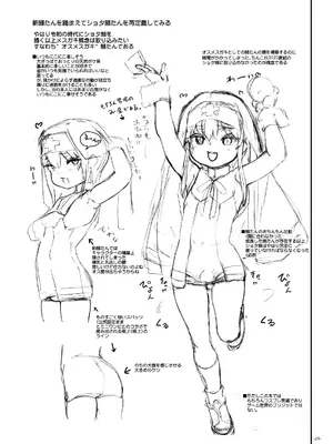 [世界革命倶楽部 (小澤零人)] ちんこれ2023 オスメスガキの世界 男娼型録 (よろず) [DL版]_28