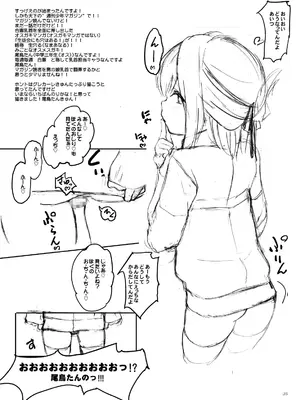 [世界革命倶楽部 (小澤零人)] ちんこれ2023 オスメスガキの世界 男娼型録 (よろず) [DL版]_24