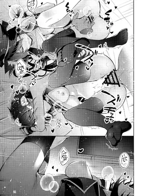 [碧猫 (みどり)] わるい子4 (ブルーアーカイブ) [DL版]_20