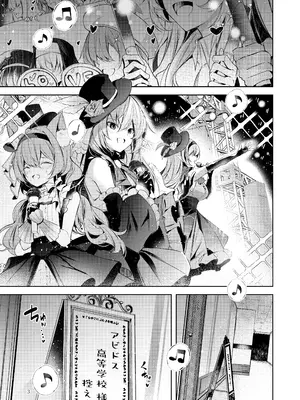 [碧猫 (みどり)] わるい子4 (ブルーアーカイブ) [DL版]_02