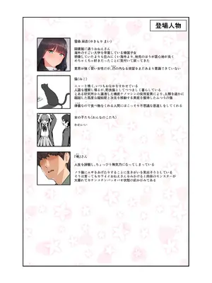 [ななひめ] おねえさんの図書カツ_02