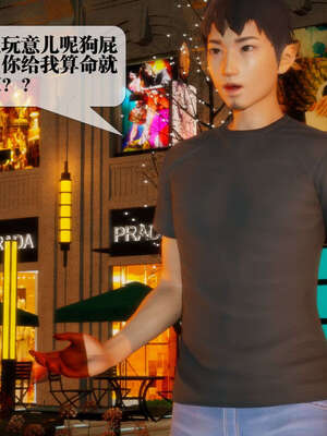 [KillerT] 墮落 01-05_0007