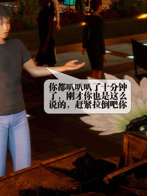 [KillerT] 墮落 01-05_0009