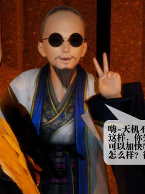 [KillerT] 墮落 01-05_0010