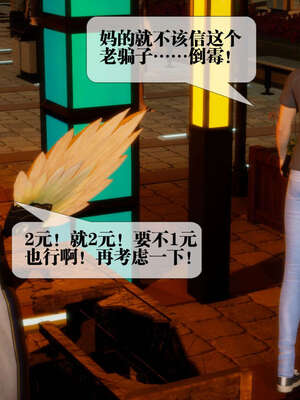 [KillerT] 墮落 01-05_0011