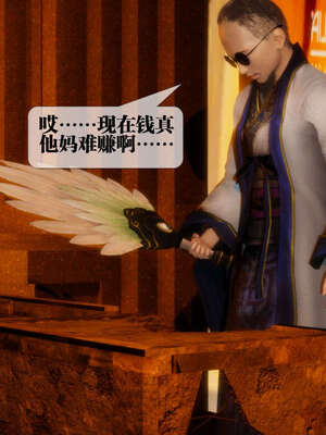 [KillerT] 墮落 01-05_0012