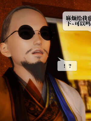 [KillerT] 墮落 01-05_0014