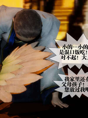 [KillerT] 墮落 01-05_0017