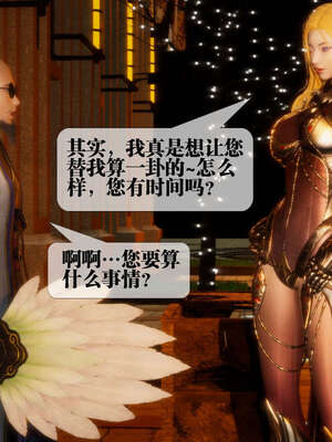 [KillerT] 墮落 01-05_0021