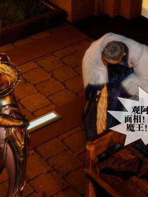 [KillerT] 墮落 01-05_0023