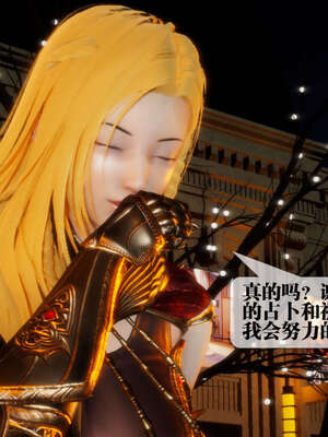 [KillerT] 墮落 01-05_0024