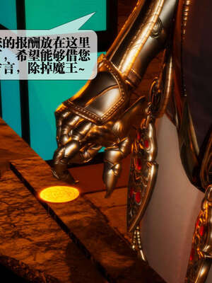 [KillerT] 墮落 01-05_0025