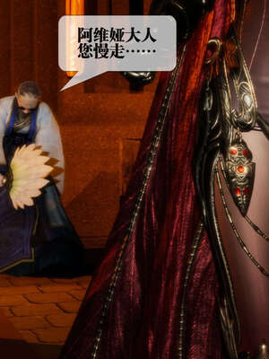 [KillerT] 墮落 01-05_0026