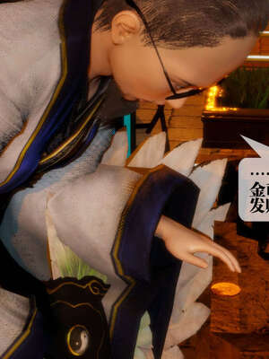 [KillerT] 墮落 01-05_0027