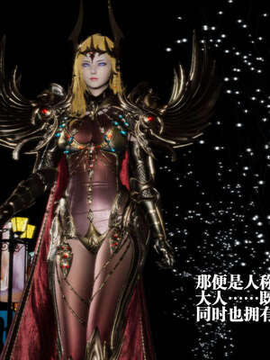 [KillerT] 墮落 01-05_0029