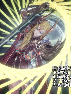 [KillerT] 墮落 01-05_0031