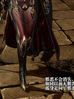 [KillerT] 墮落 01-05_0033