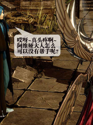 [KillerT] 墮落 01-05_0036