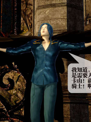 [KillerT] 墮落 01-05_0040