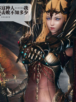 [KillerT] 墮落 01-05_0062