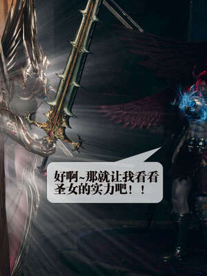 [KillerT] 墮落 01-05_0063